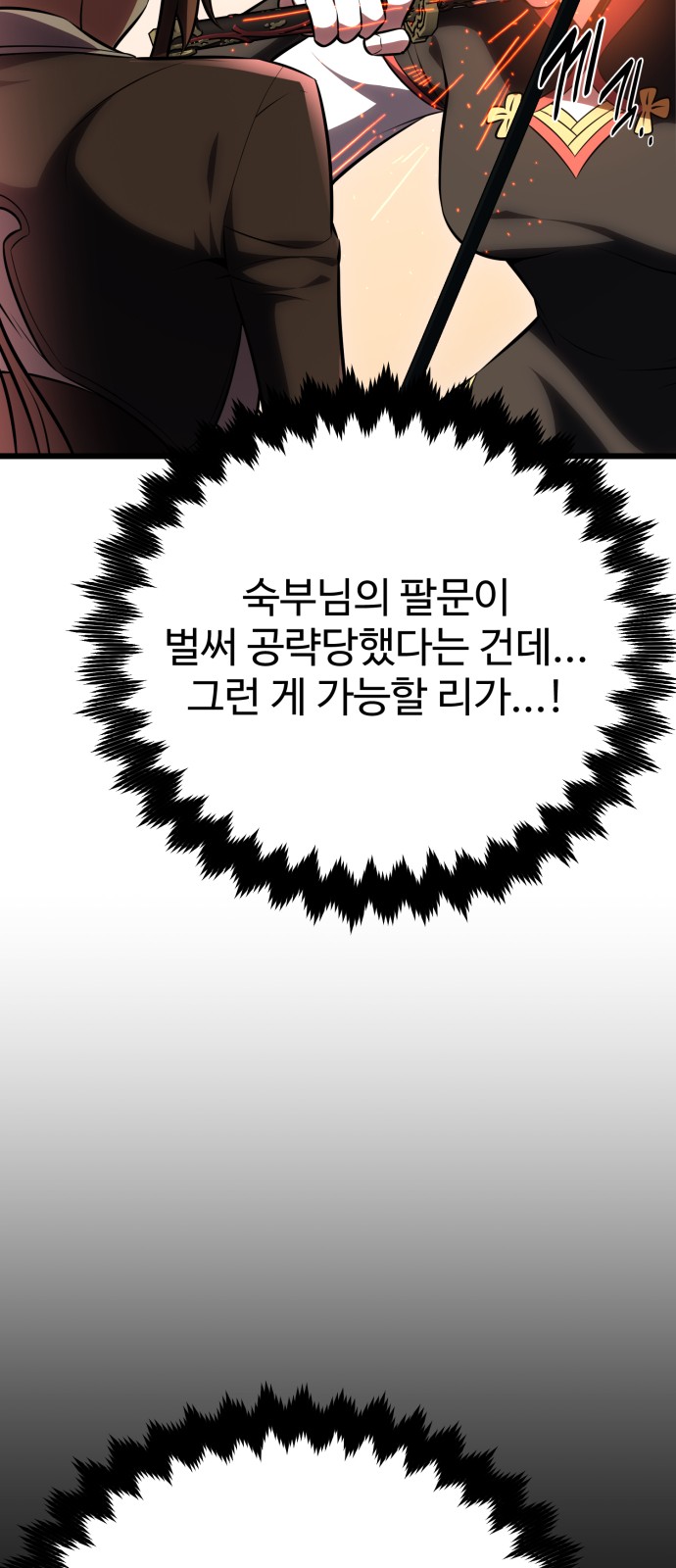 98 페이지