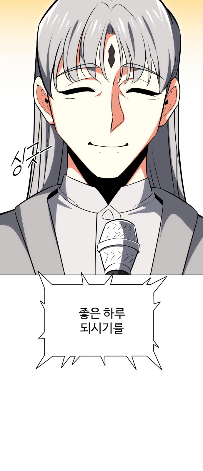 103 페이지