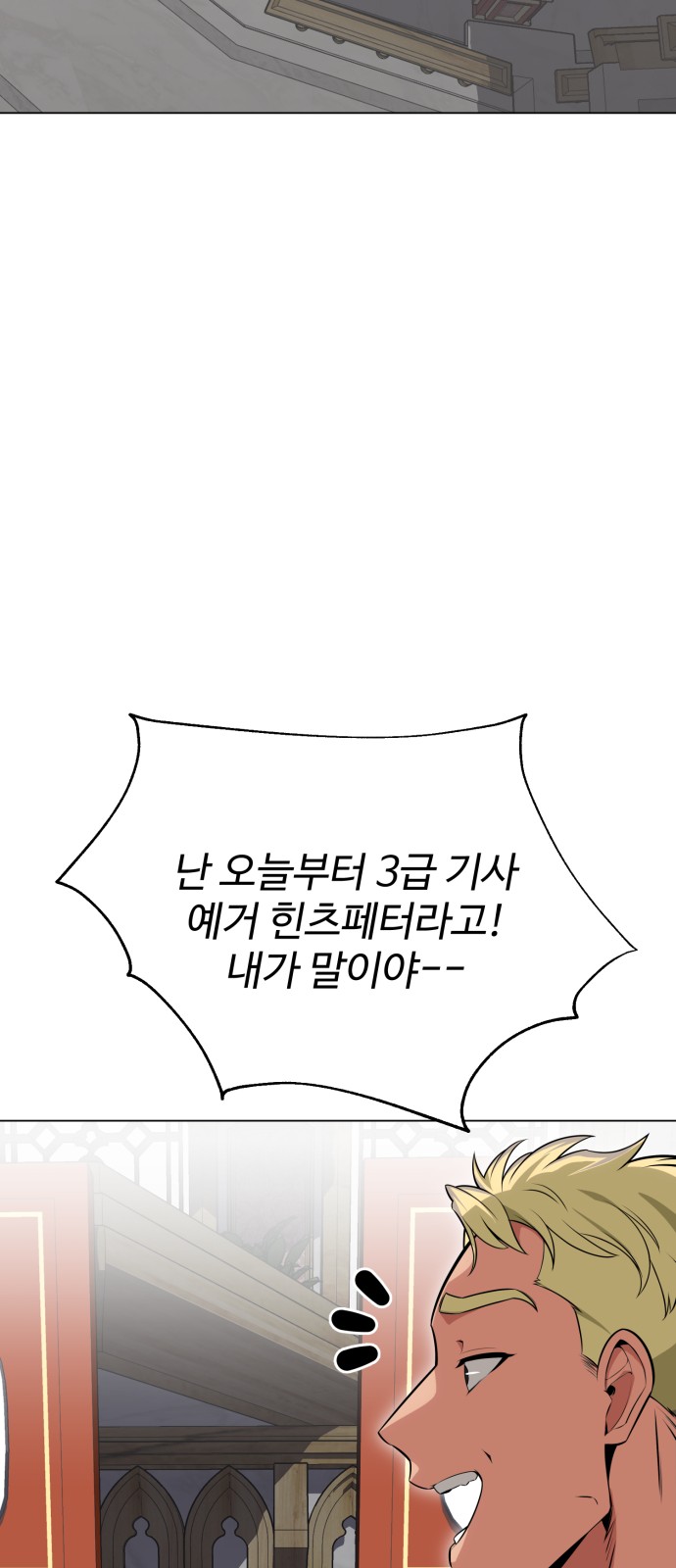 105 페이지