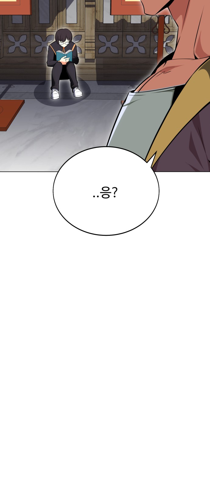 106 페이지