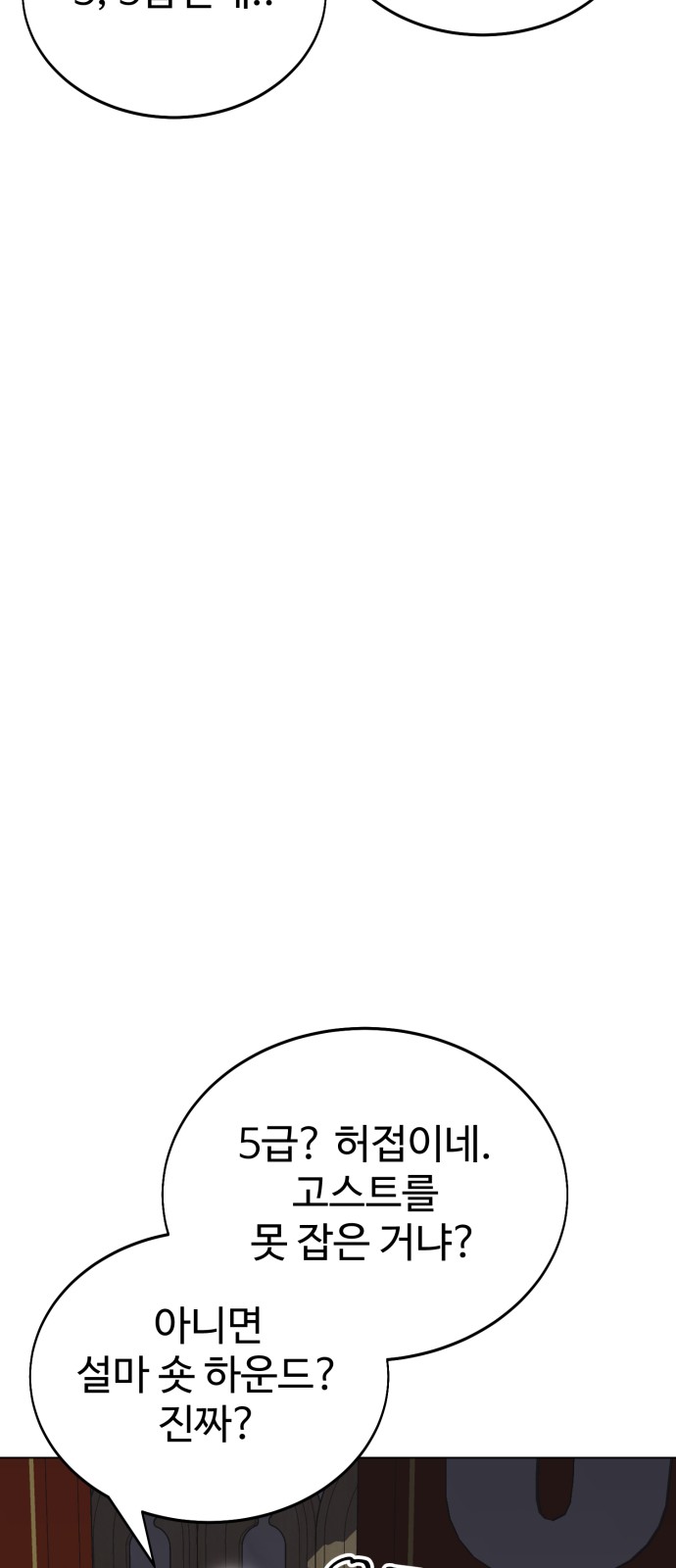 108 페이지