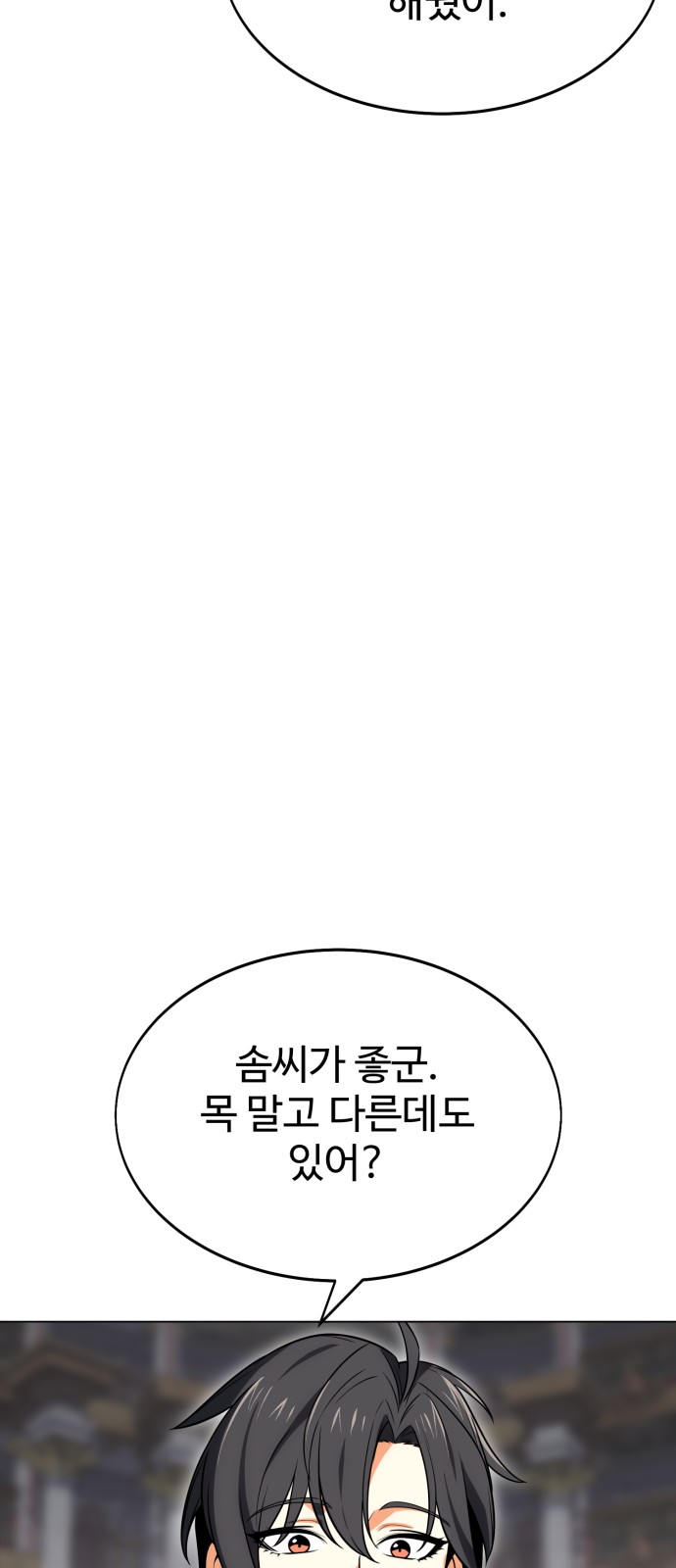 114 페이지