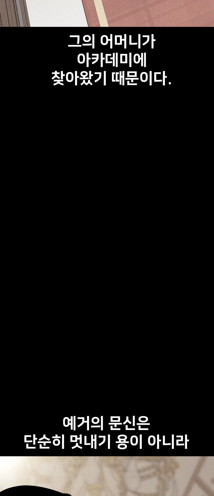 117 페이지