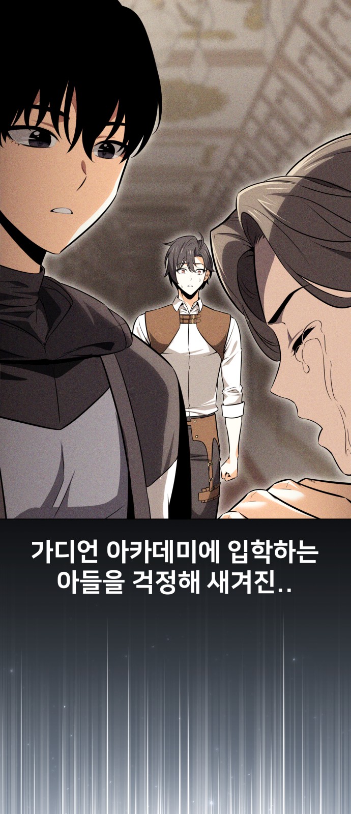 118 페이지