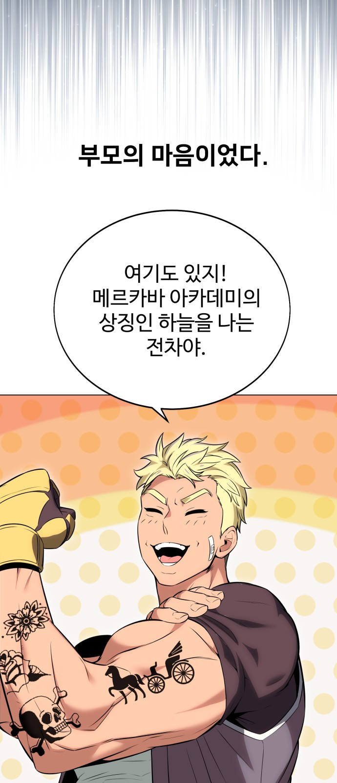 119 페이지