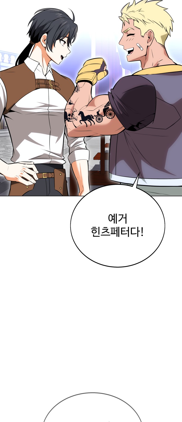 121 페이지