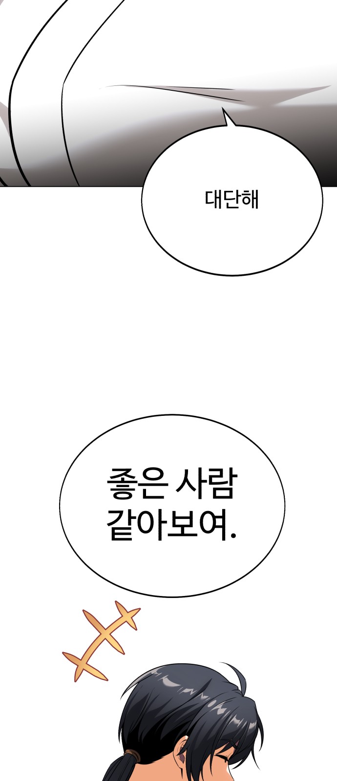 126 페이지