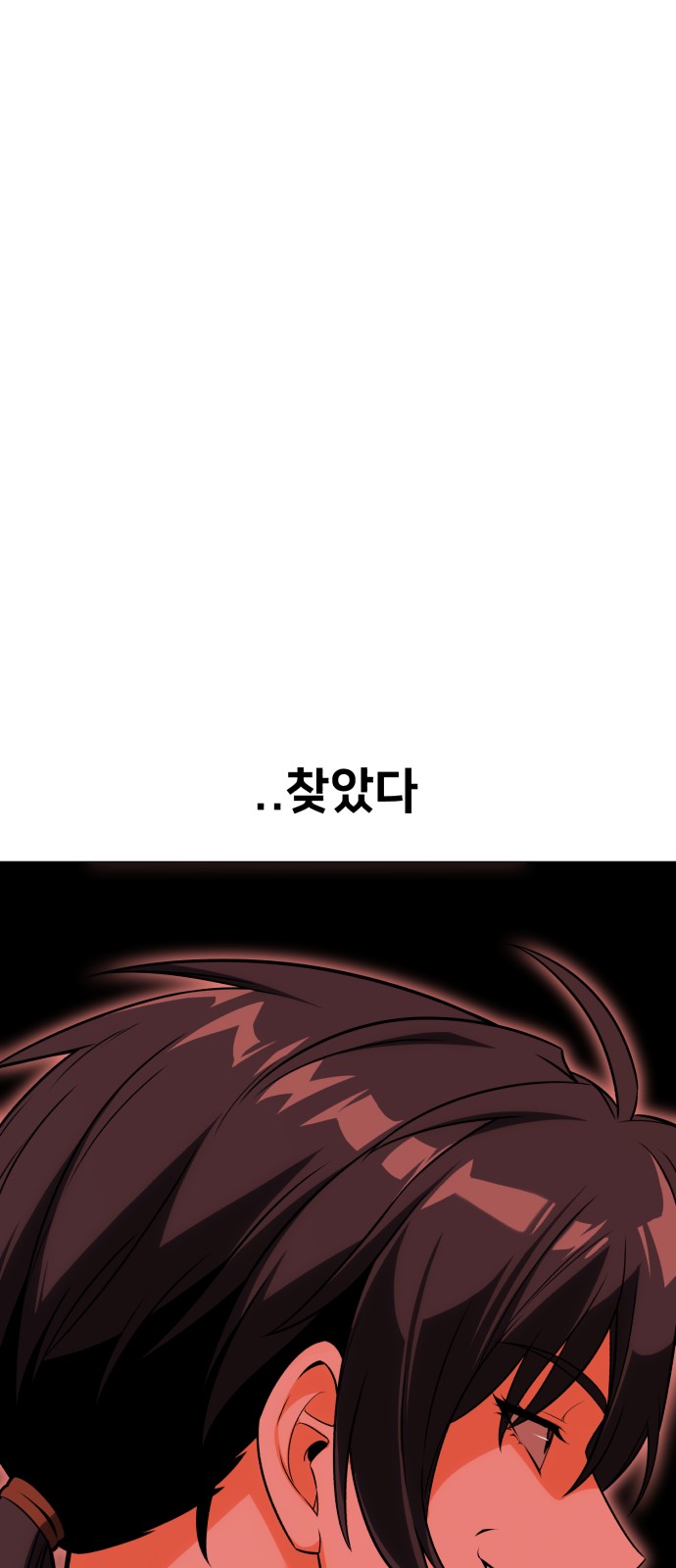 129 페이지