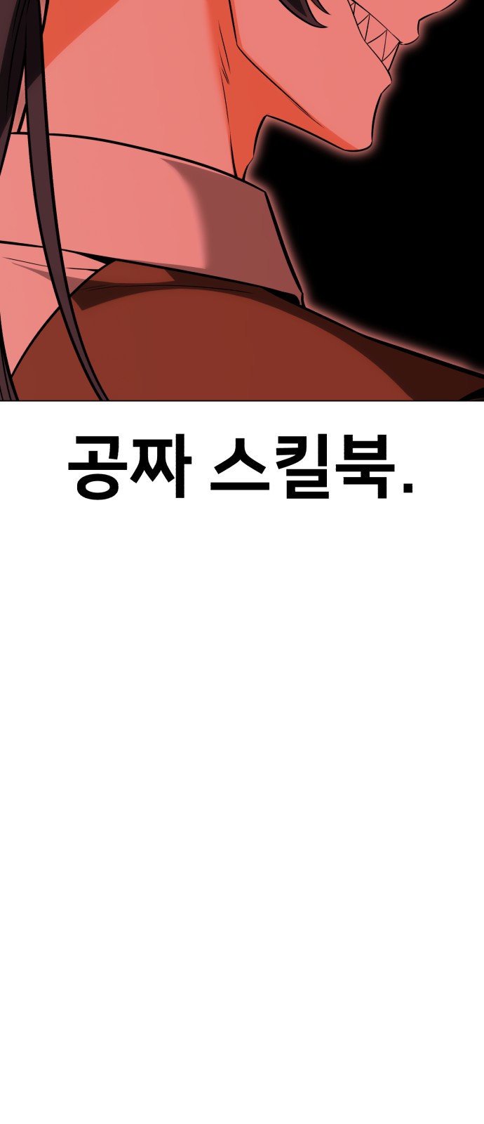 130 페이지