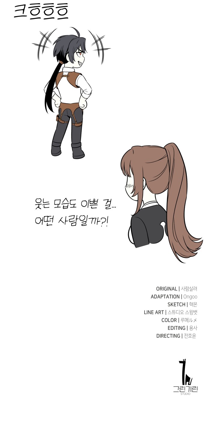 131 페이지