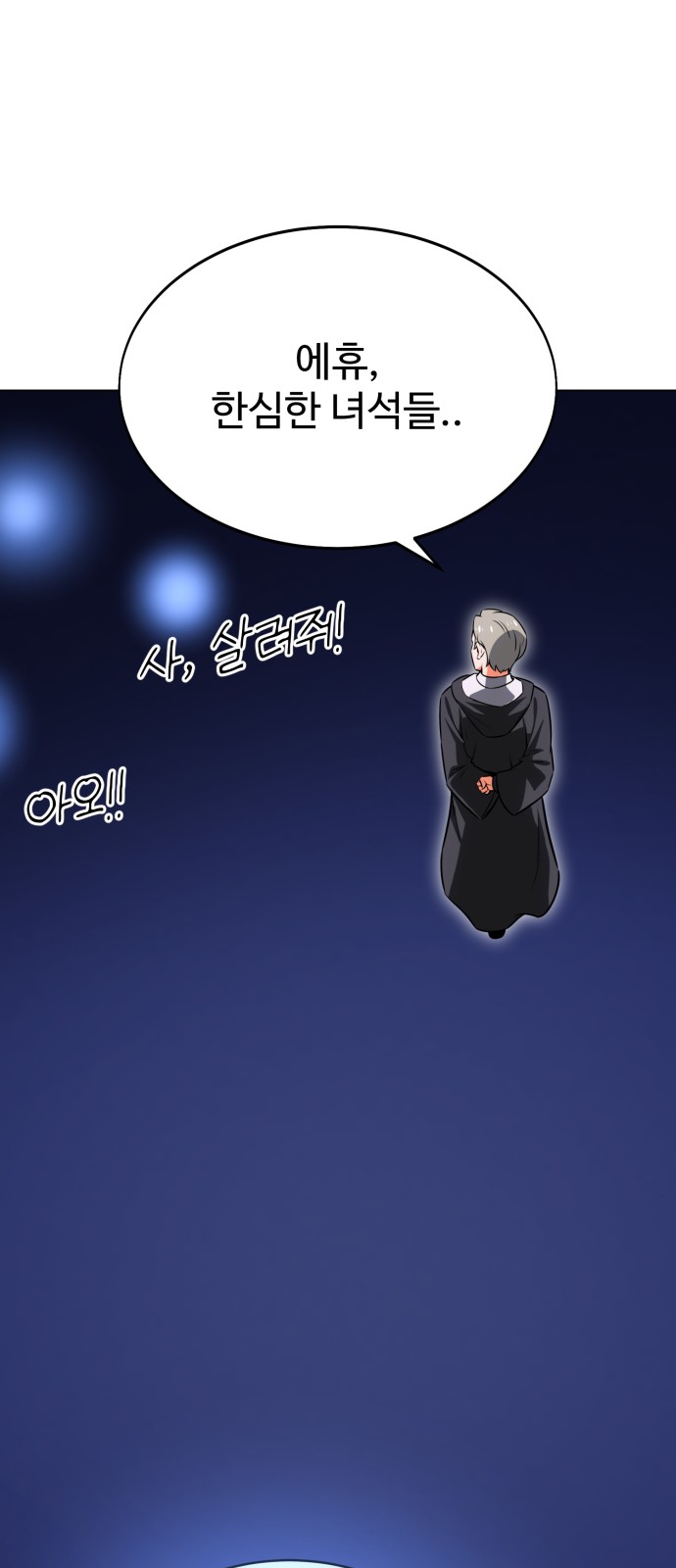 16 페이지