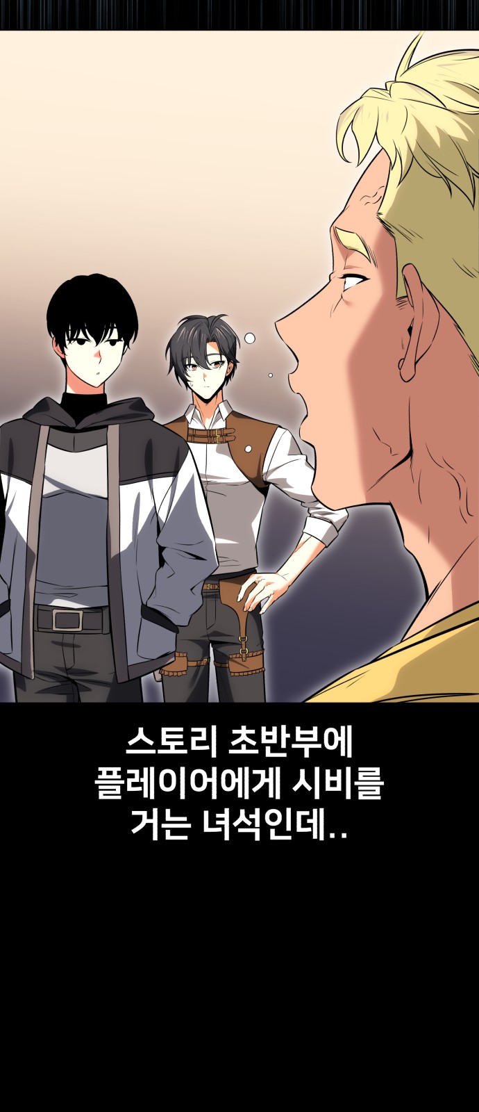 89 페이지