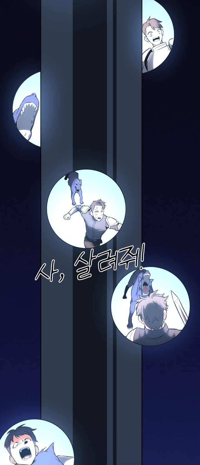 9 페이지