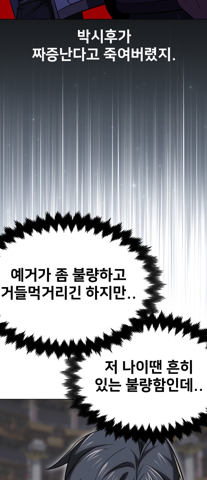 91 페이지