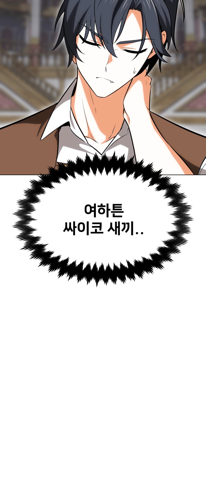 92 페이지