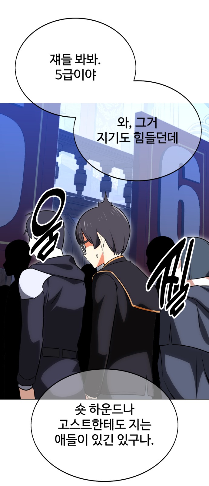 93 페이지