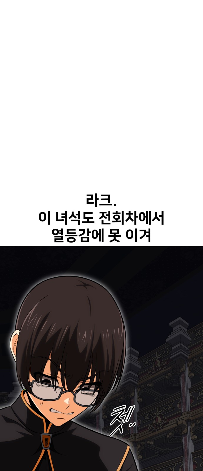 94 페이지