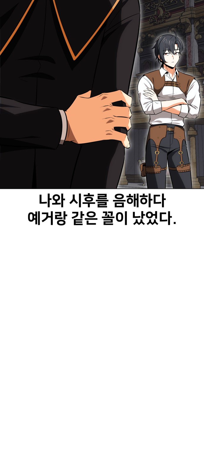 95 페이지