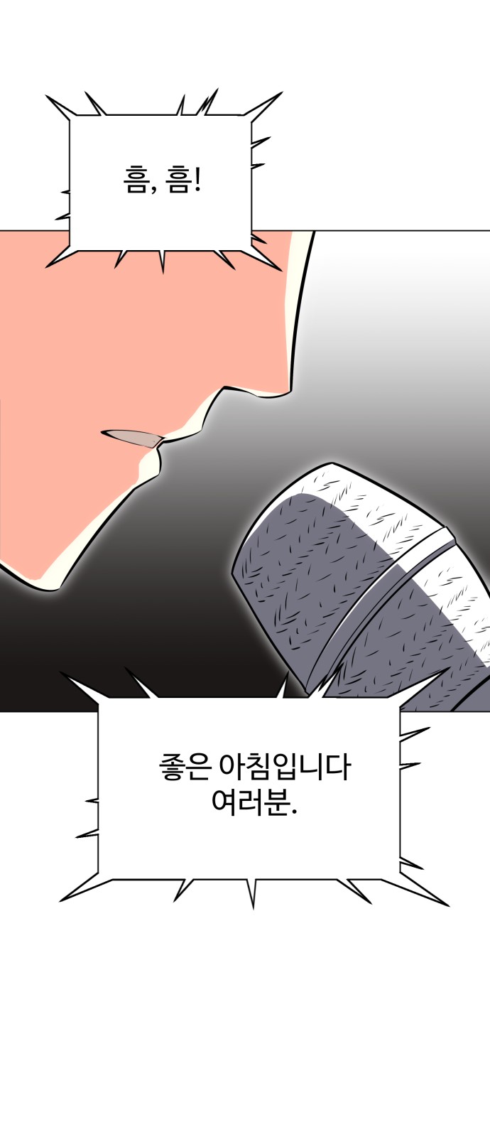 96 페이지