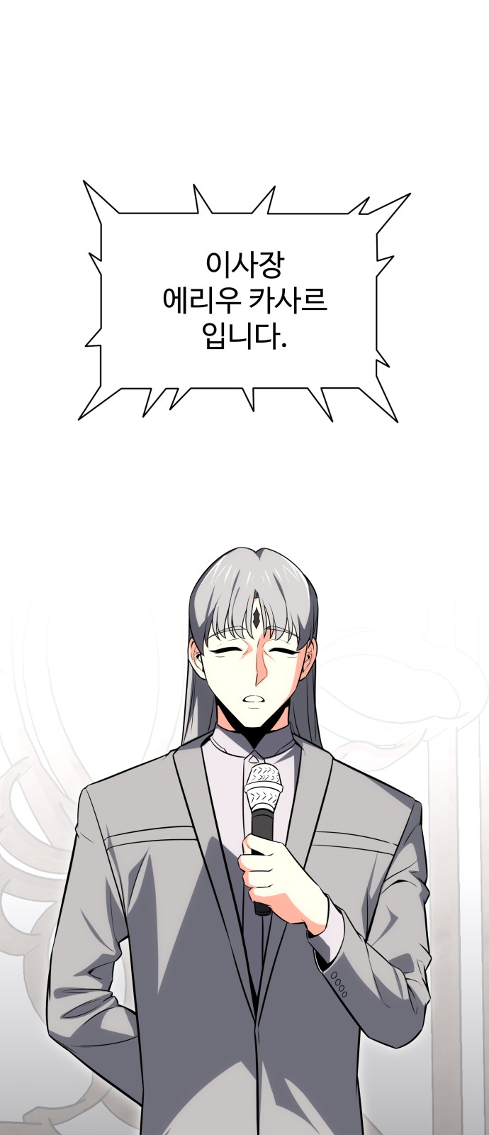 97 페이지