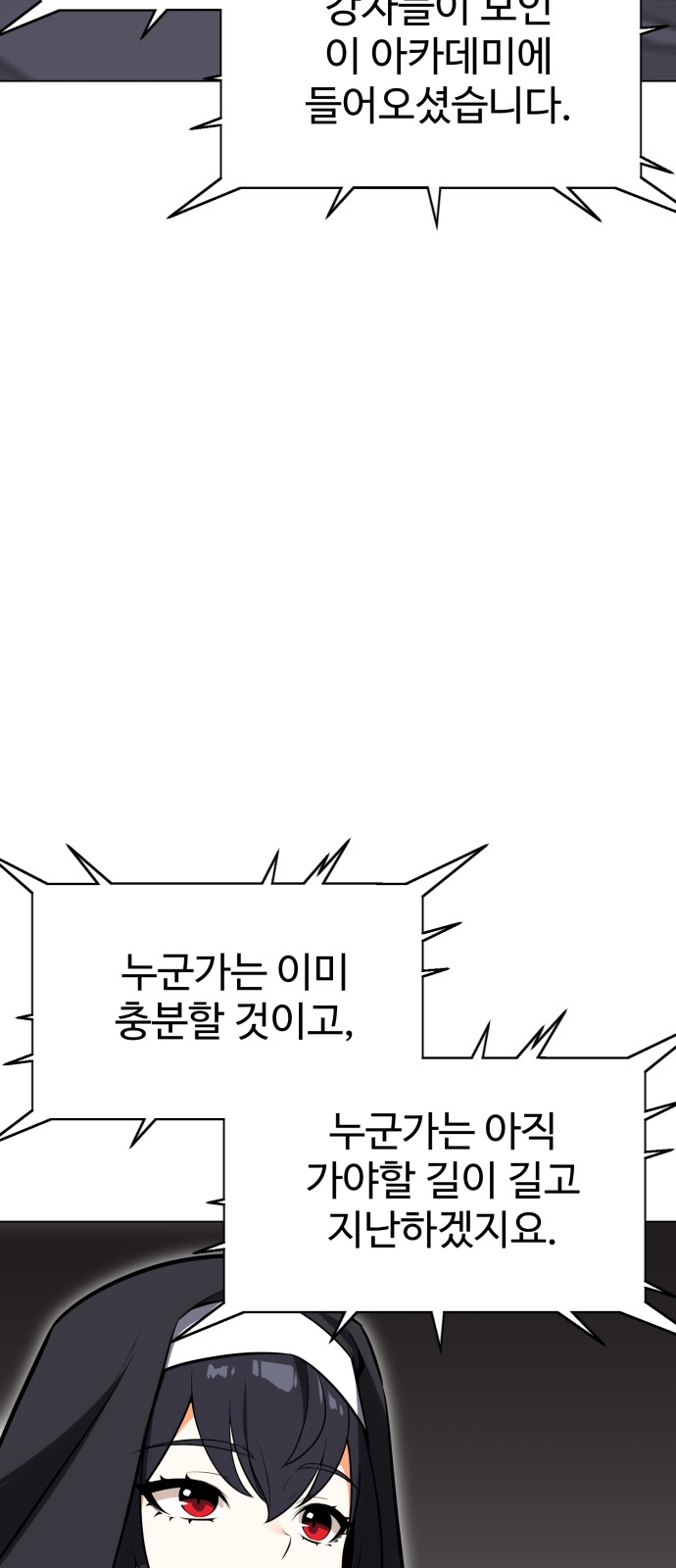 99 페이지