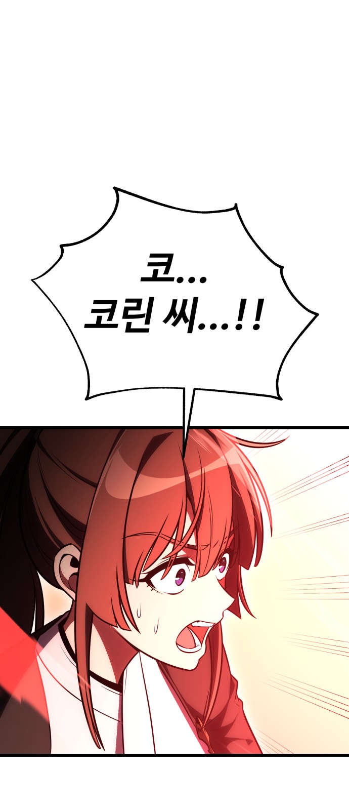 105 페이지
