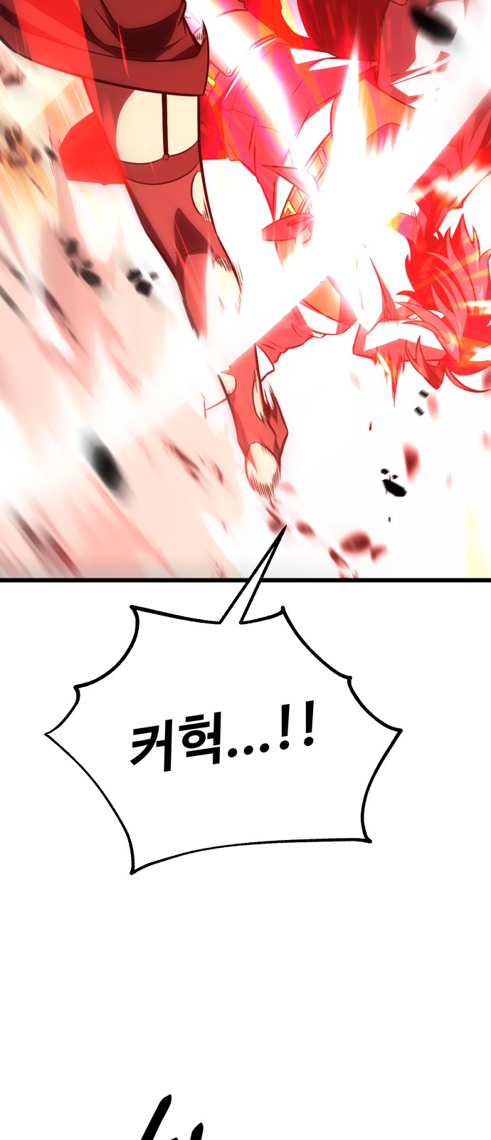 108 페이지