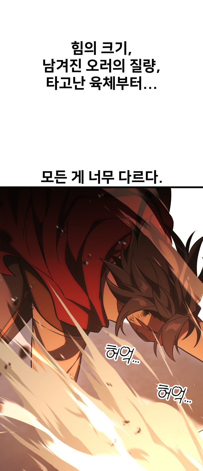 112 페이지