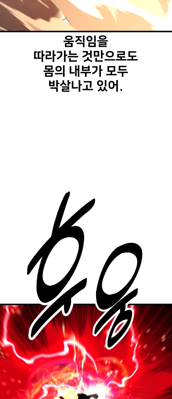 113 페이지