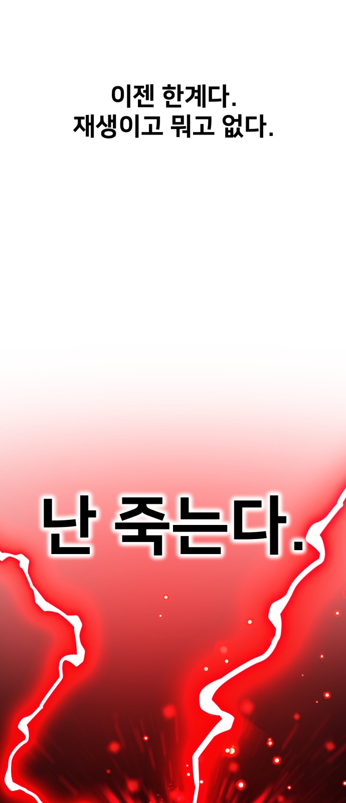 115 페이지