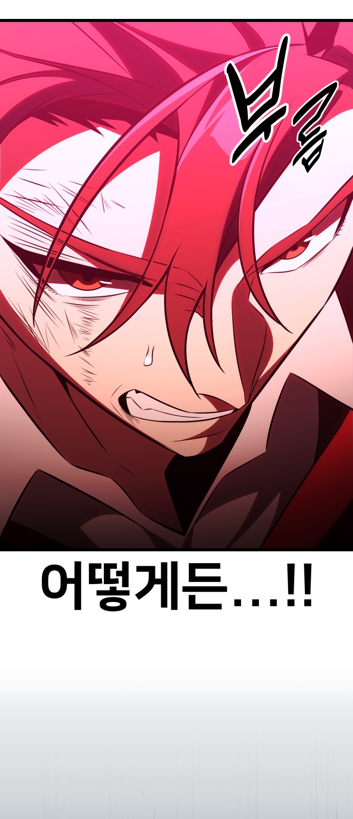 118 페이지