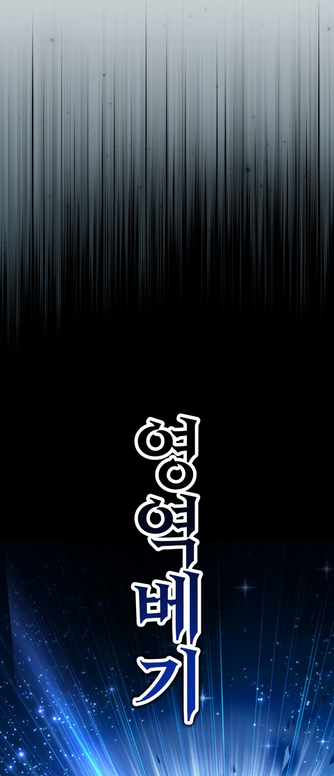 119 페이지