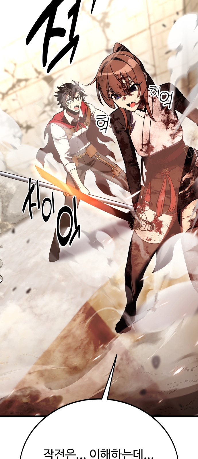 124 페이지