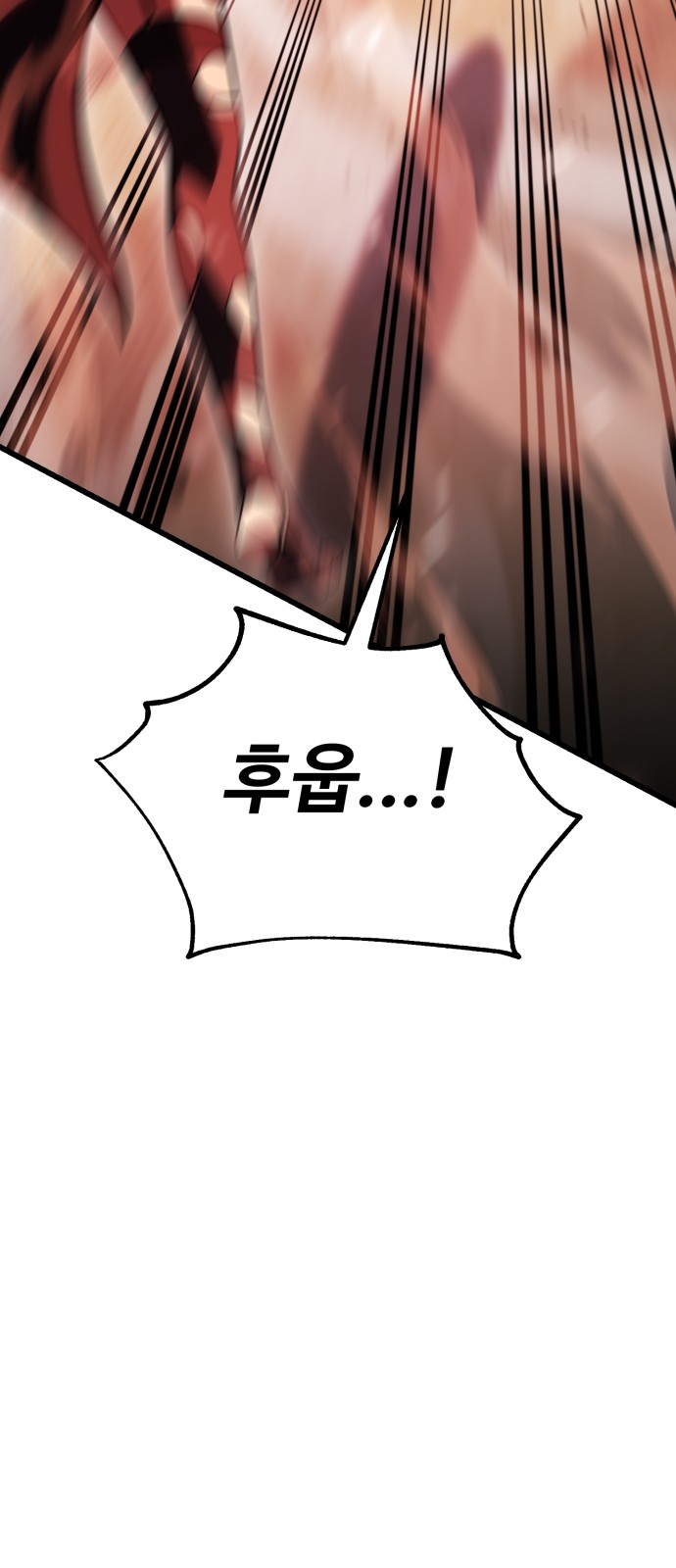 128 페이지