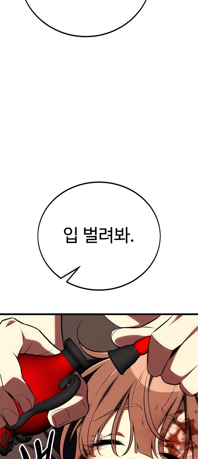 140 페이지