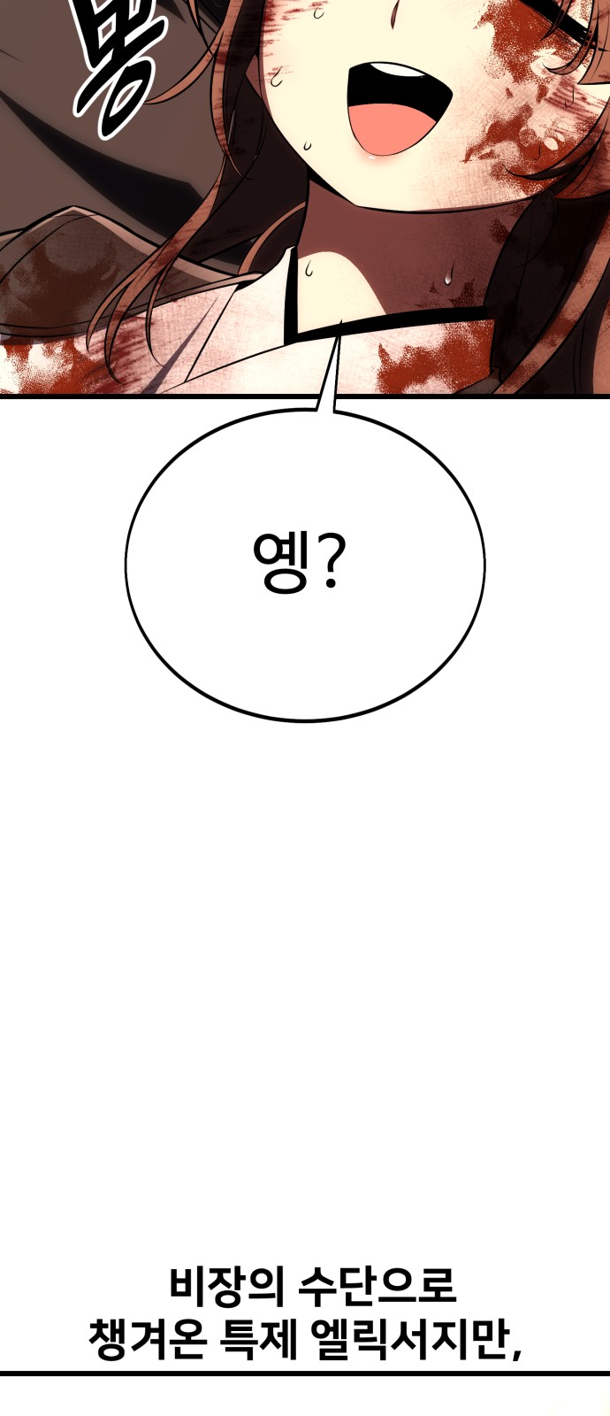 141 페이지