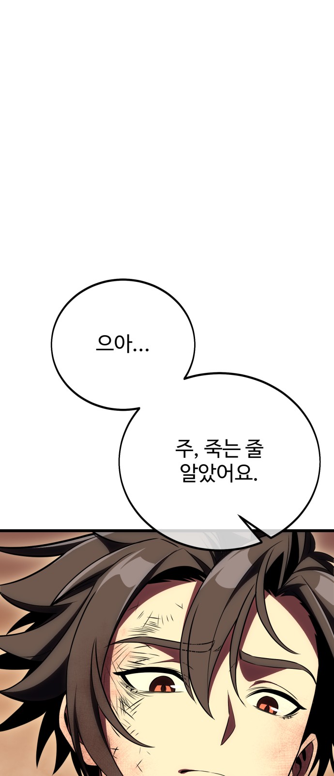 143 페이지
