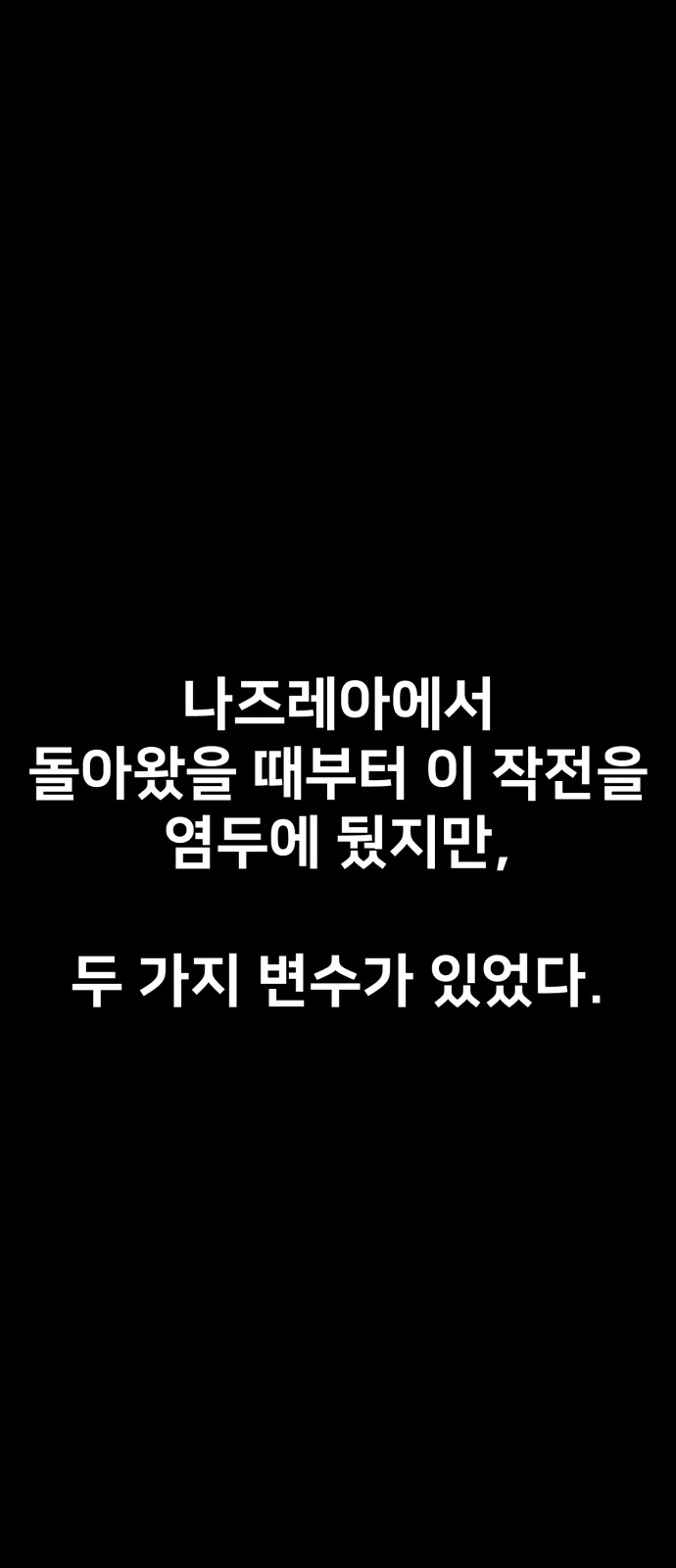 147 페이지