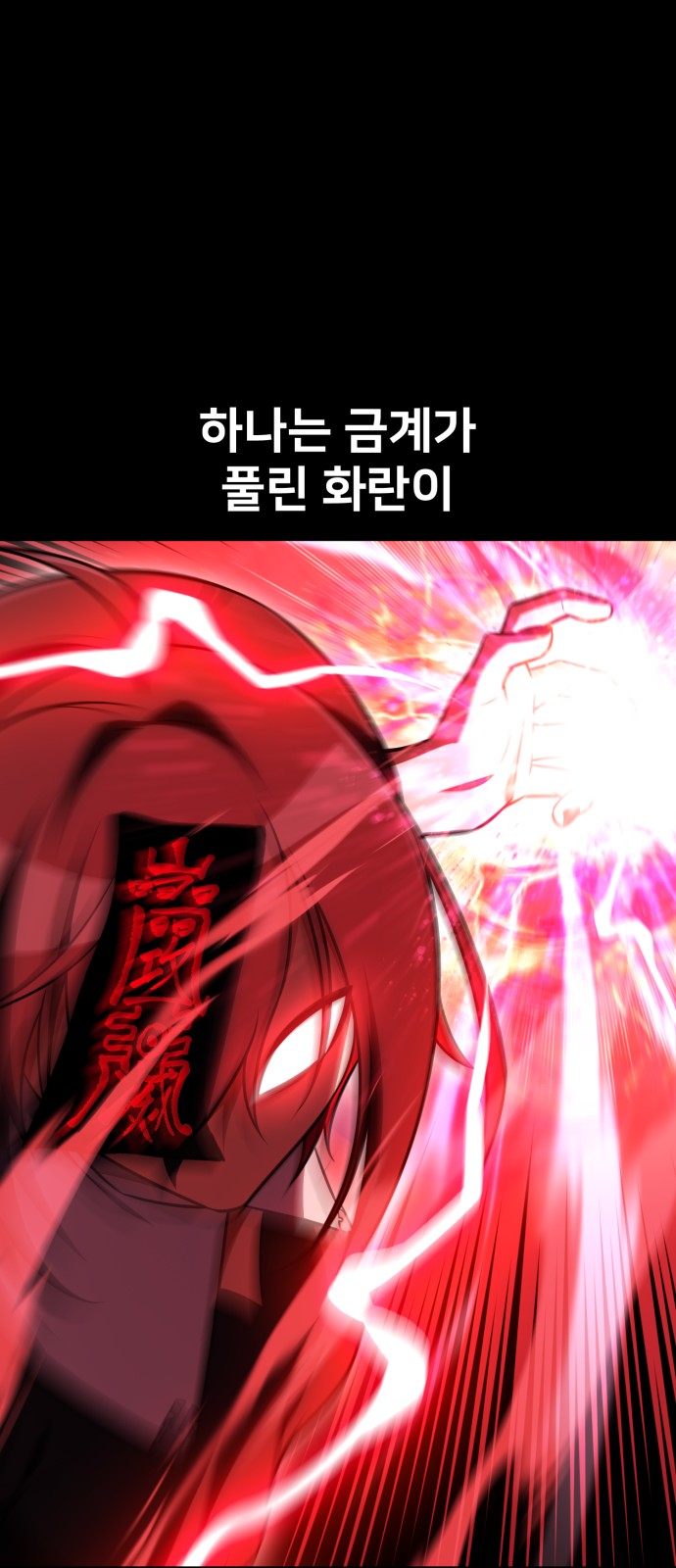 148 페이지
