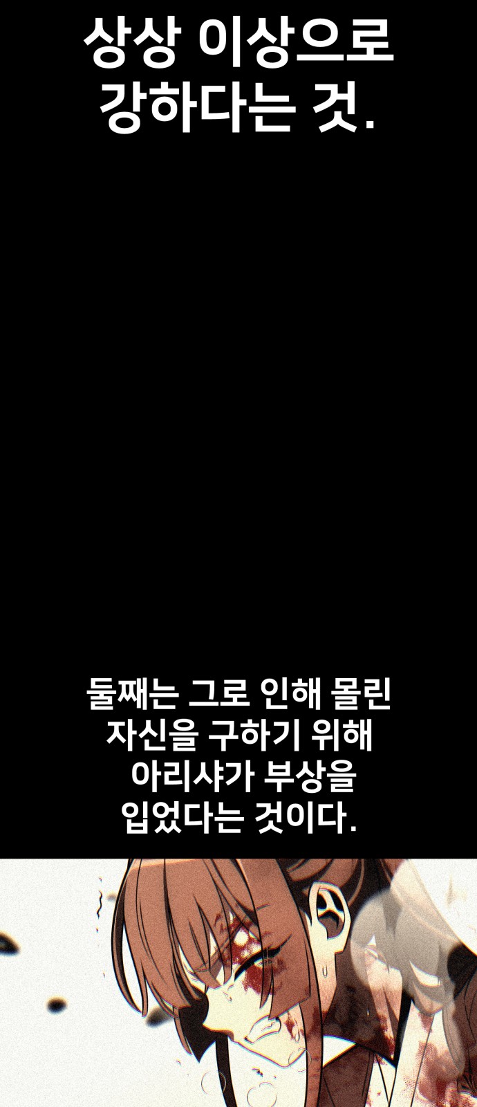 149 페이지