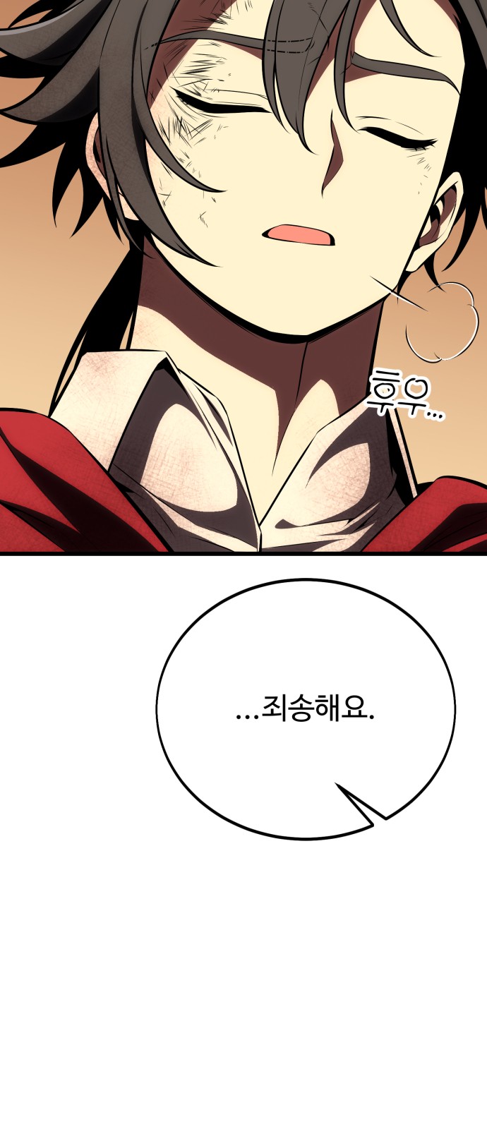 152 페이지