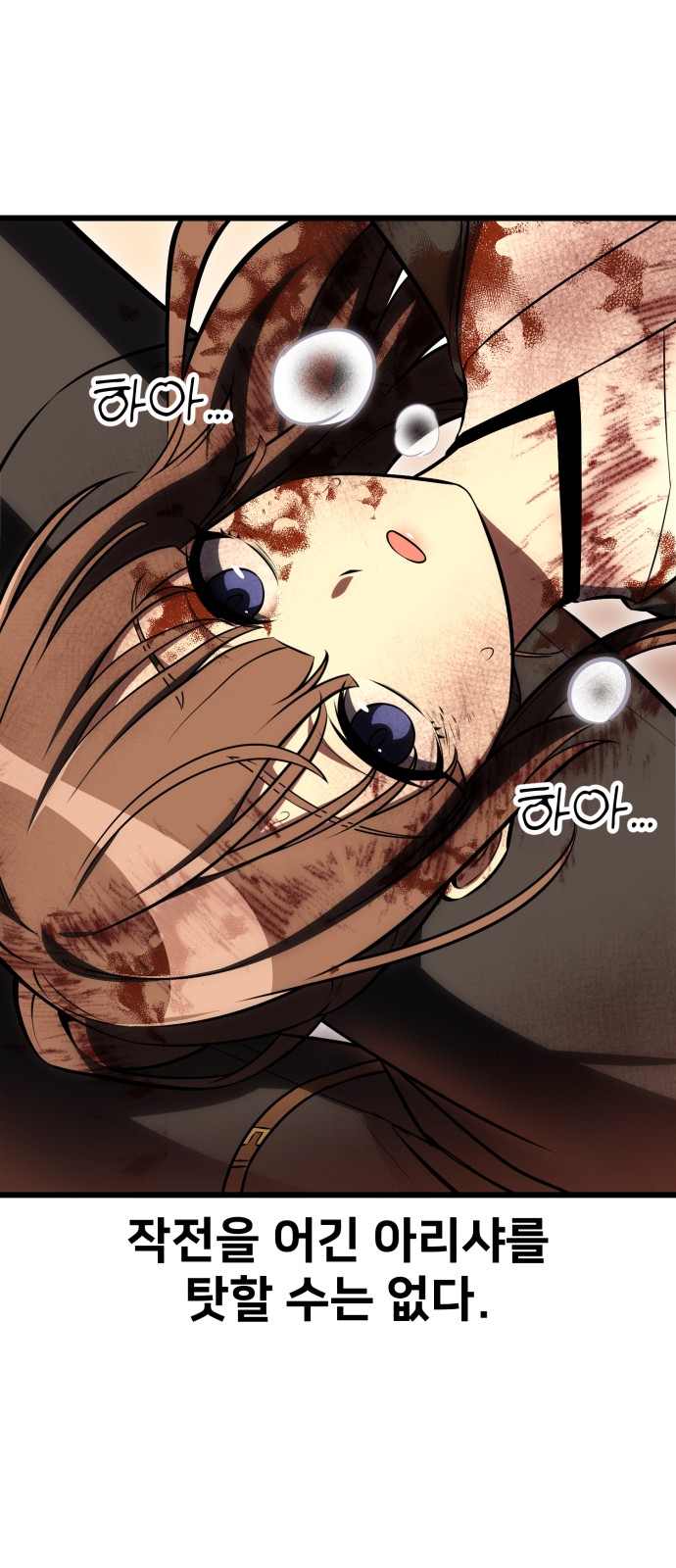 153 페이지