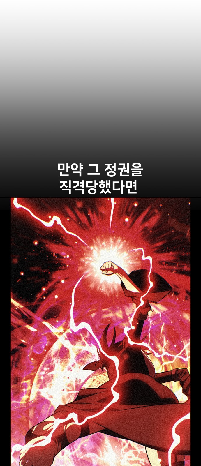 154 페이지