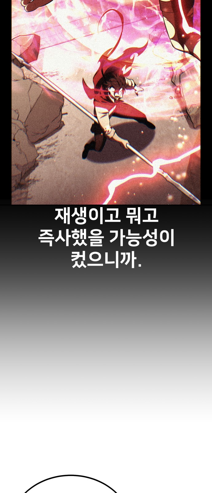 155 페이지