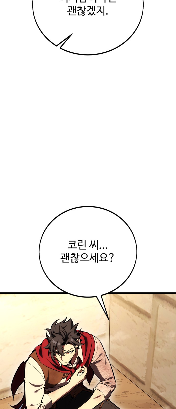 158 페이지