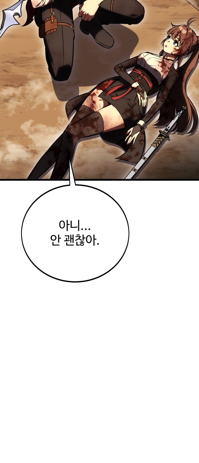 159 페이지