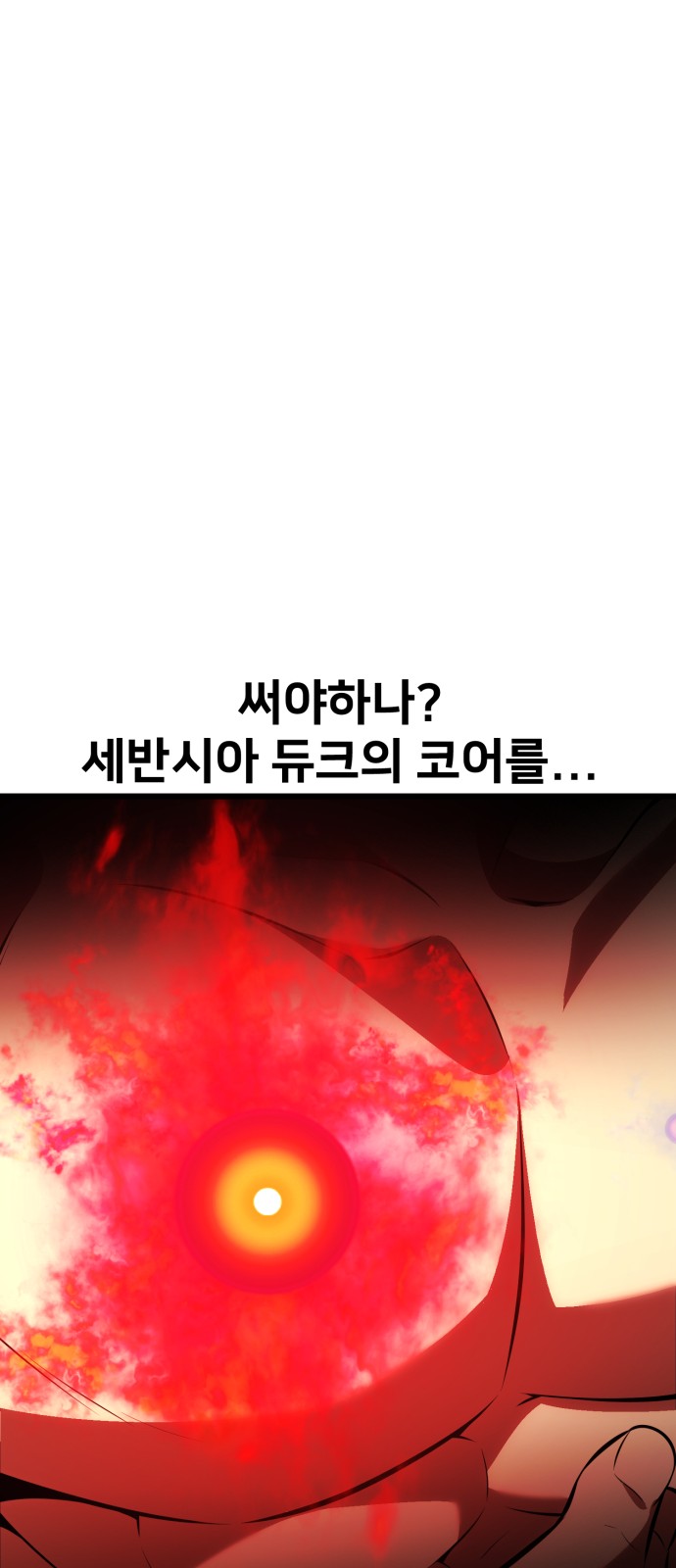 161 페이지