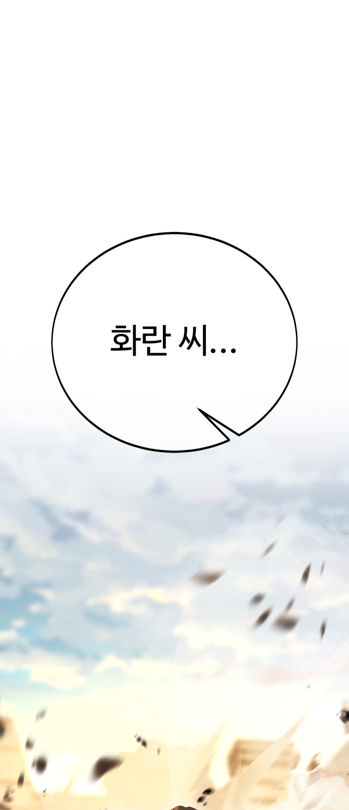 164 페이지