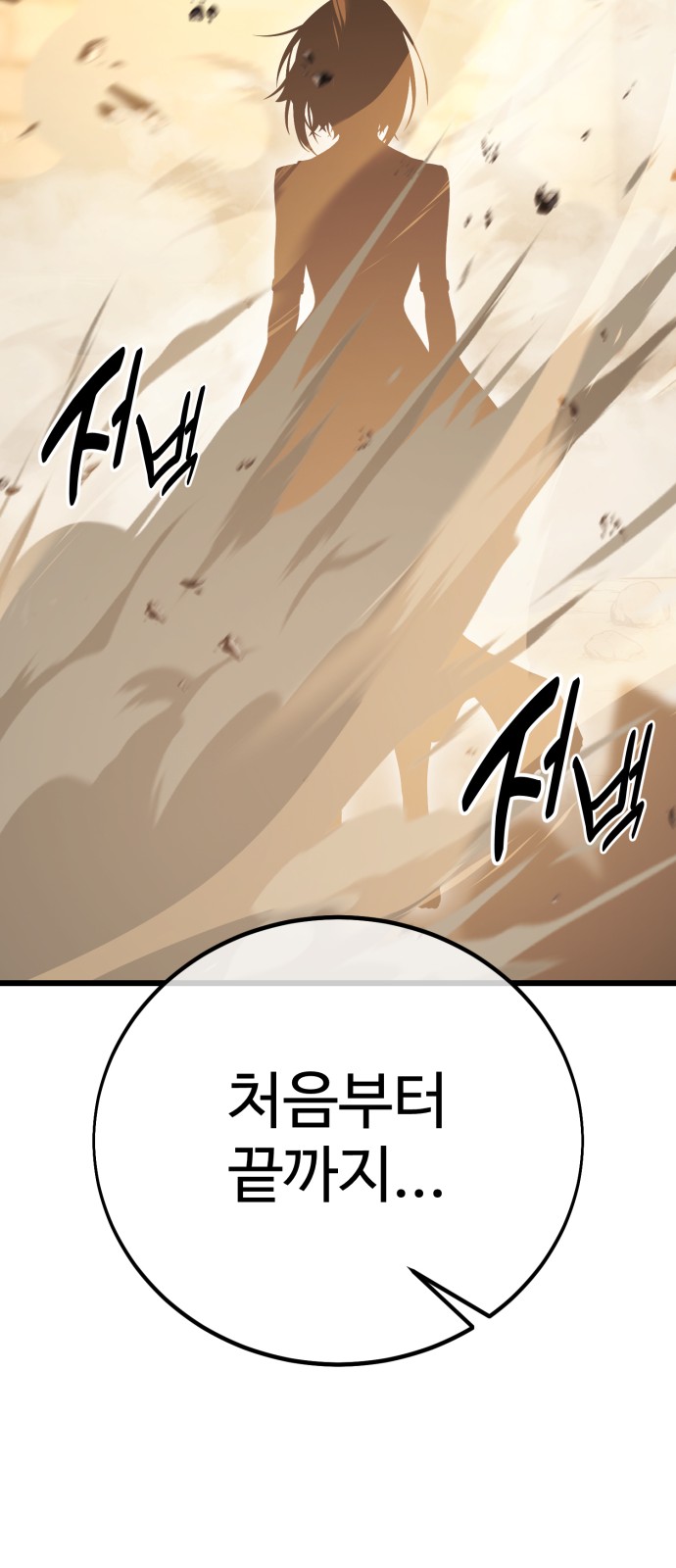 165 페이지