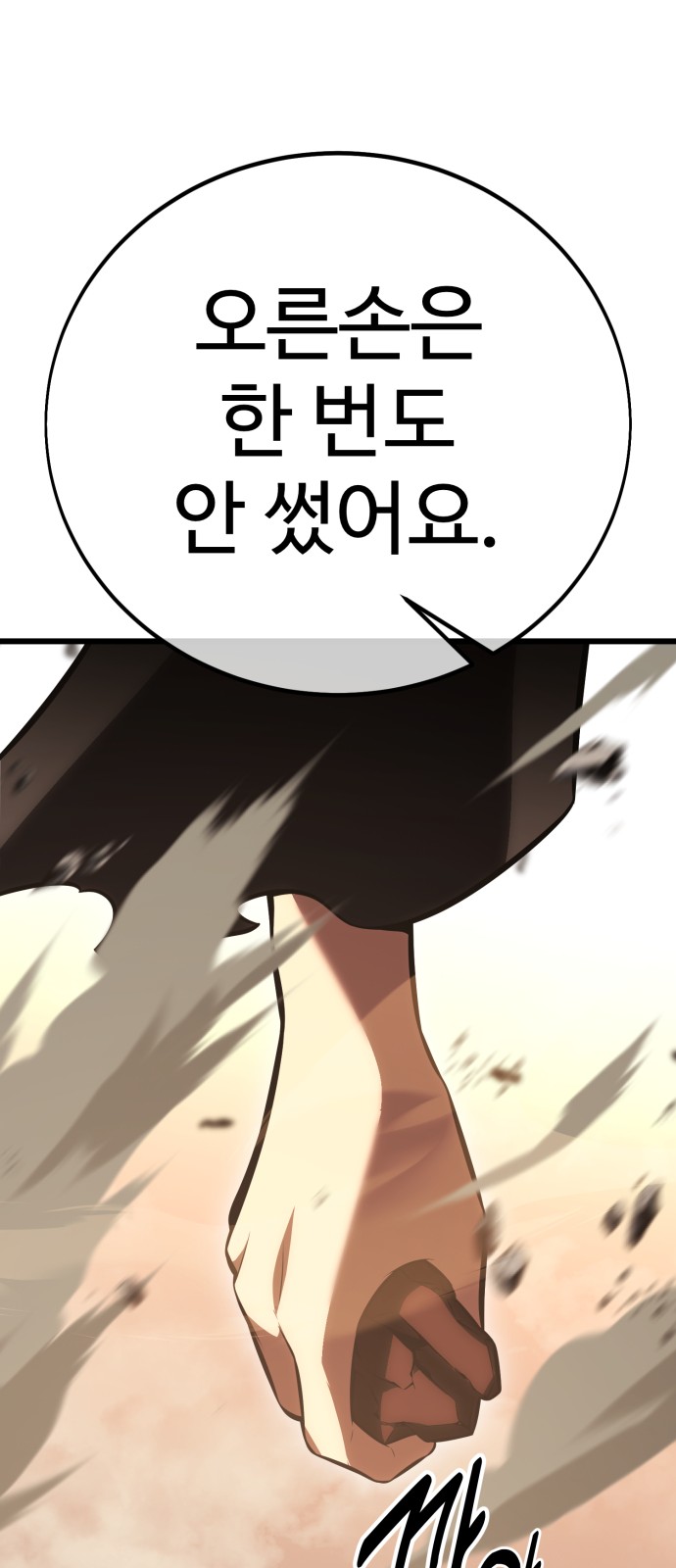 166 페이지